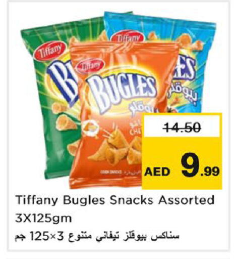 available at نستو هايبرماركت in الإمارات العربية المتحدة , الامارات - رَأْس ٱلْخَيْمَة