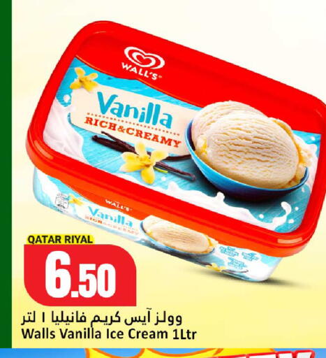 Vanilla available at دانة هايبرماركت in قطر - الشمال