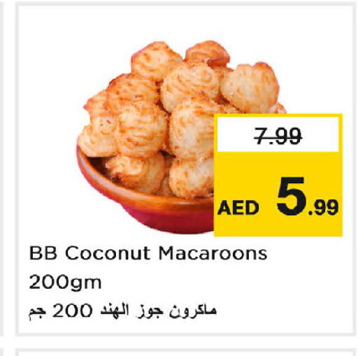 Coconut available at نستو هايبرماركت in الإمارات العربية المتحدة , الامارات - دبي