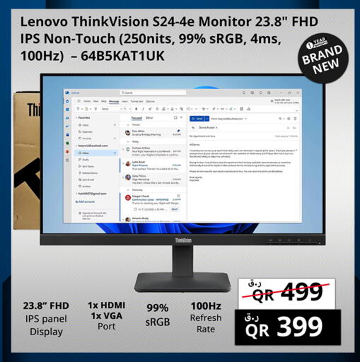 available at Prestige Computers in Qatar - Al Shamal