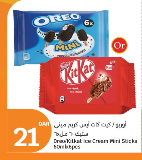 available at سيتي هايبرماركت in قطر - الشمال