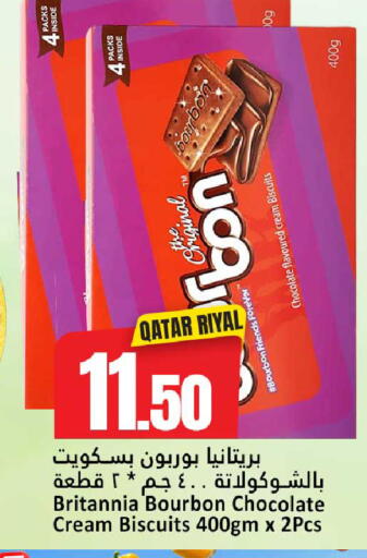 available at دانة هايبرماركت in قطر - الشمال