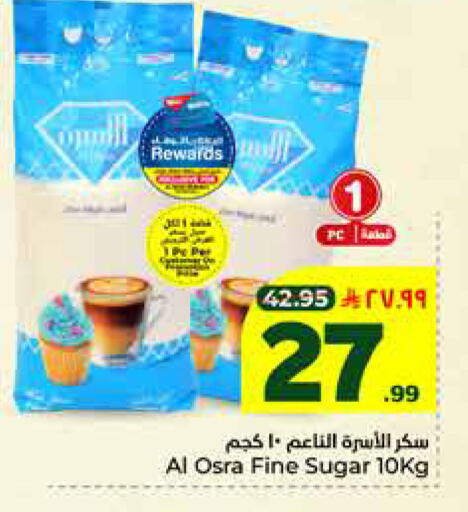 available at Hyper Al Wafa in KSA, Saudi Arabia, Saudi - Jeddah