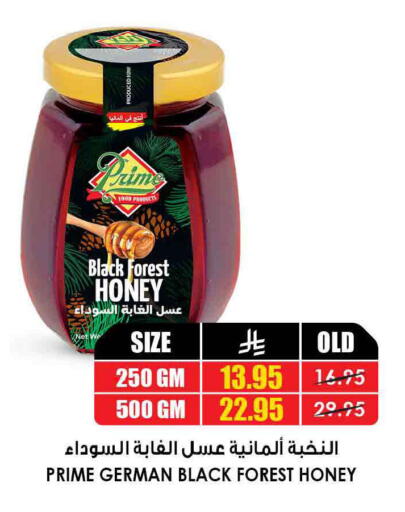 available at أسواق النخبة in مملكة العربية السعودية, السعودية, سعودية - جدة