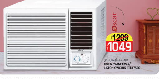 available at السعودية in قطر - الريان