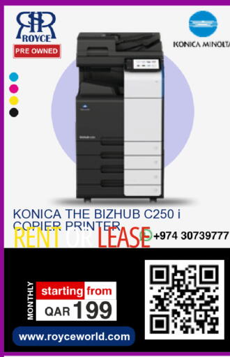 available at رويس العالمية للتجارة والخدمات in قطر - الشحانية