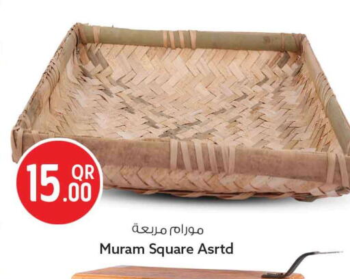 available at Safari Hypermarket in Qatar - Al Wakra