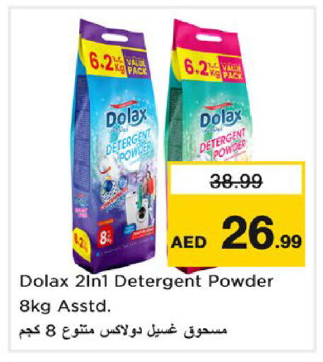 available at نستو هايبرماركت in الإمارات العربية المتحدة , الامارات - رَأْس ٱلْخَيْمَة