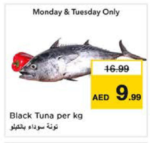 available at نستو هايبرماركت in الإمارات العربية المتحدة , الامارات - دبي