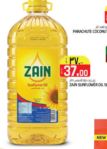 Coconut available at السعودية in قطر - الريان