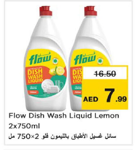 Lemon available at نستو هايبرماركت in الإمارات العربية المتحدة , الامارات - رَأْس ٱلْخَيْمَة