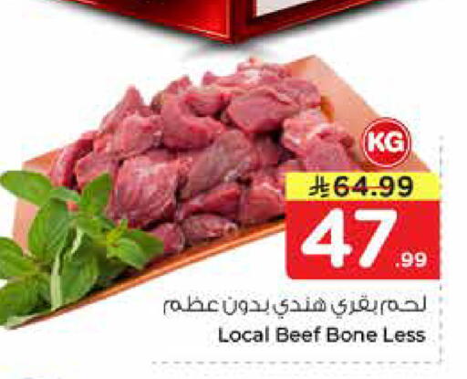 available at Nesto in KSA, Saudi Arabia, Saudi - Al-Kharj