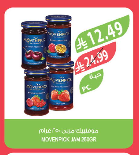 available at المزرعة in مملكة العربية السعودية, السعودية, سعودية - تبوك