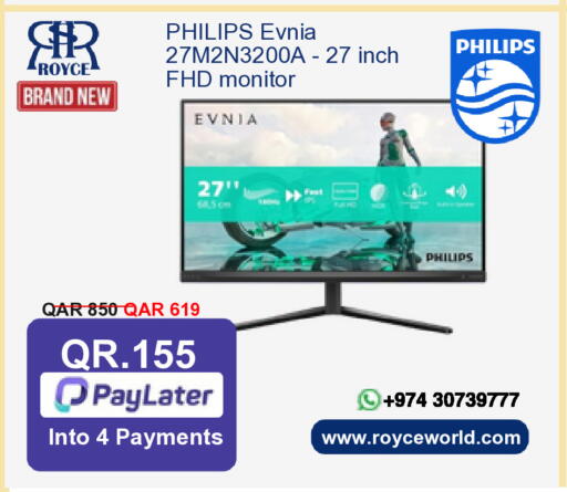 available at رويس العالمية للتجارة والخدمات in قطر - الريان