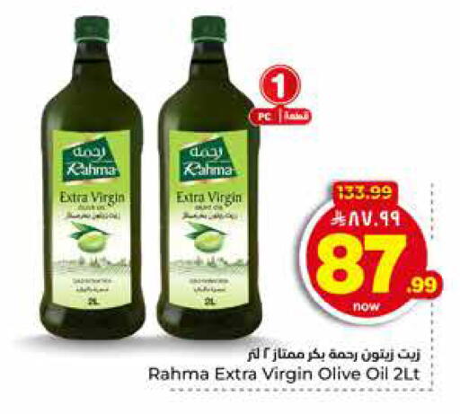 available at هايبر الوفاء in مملكة العربية السعودية, السعودية, سعودية - الخرج