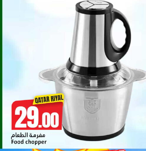 available at Dana Hypermarket in Qatar - Al Rayyan