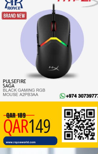 available at رويس العالمية للتجارة والخدمات in قطر - الريان