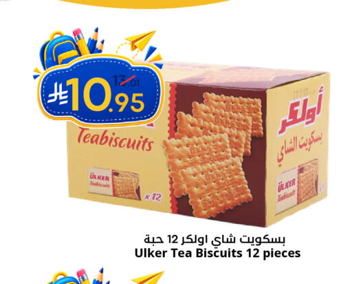 available at Nasim Almouj in KSA, Saudi Arabia, Saudi - Riyadh