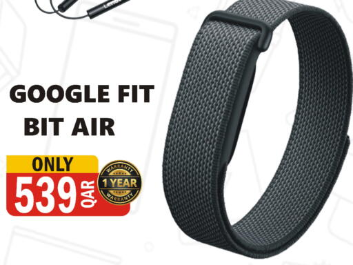 available at البلدي اليوم in قطر - الشحانية