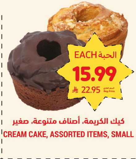available at Tamimi Market in KSA, Saudi Arabia, Saudi - Tabuk