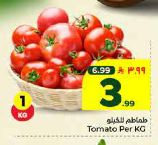 Tomato available at هايبر الوفاء in مملكة العربية السعودية, السعودية, سعودية - جدة