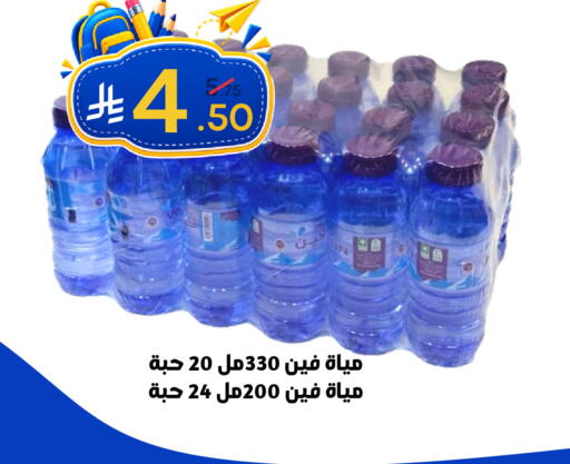 available at نسيم الموج in مملكة العربية السعودية, السعودية, سعودية - الرياض
