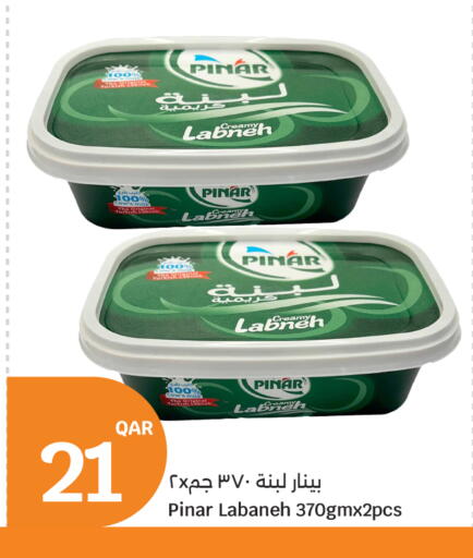 available at سيتي هايبرماركت in قطر - الريان