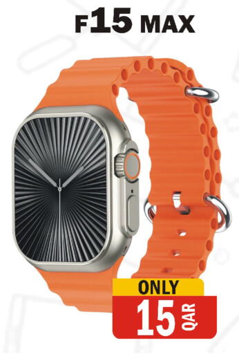 available at Al Baladi Al Yawm in Qatar - Al Rayyan