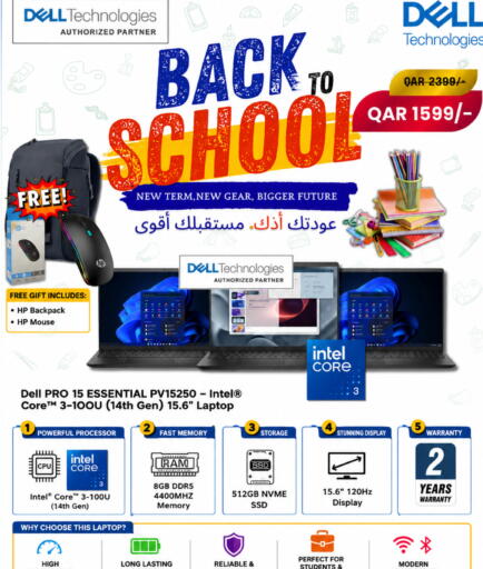 available at رويس العالمية للتجارة والخدمات in قطر - الريان
