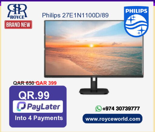 available at رويس العالمية للتجارة والخدمات in قطر - الريان