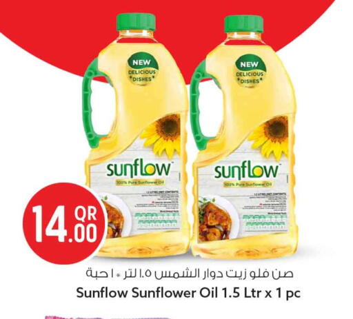 available at Safari Hypermarket in Qatar - Al Rayyan