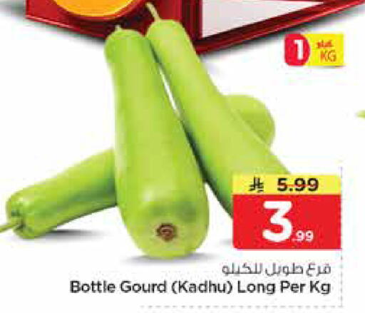available at نستو in مملكة العربية السعودية, السعودية, سعودية - الخبر‎