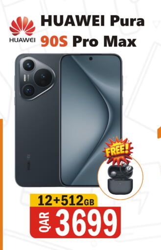 available at البلدي اليوم in قطر - الضعاين