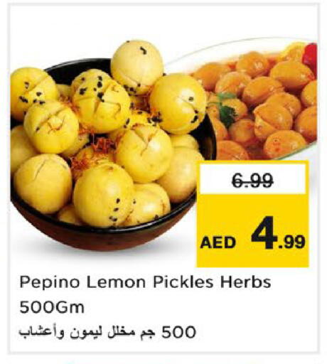 Pepino Lemon available at نستو هايبرماركت in الإمارات العربية المتحدة , الامارات - رَأْس ٱلْخَيْمَة