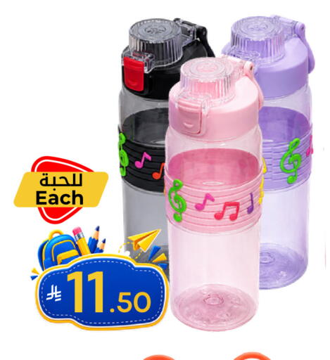 available at نسيم الموج in مملكة العربية السعودية, السعودية, سعودية - الرياض