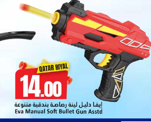 available at Dana Hypermarket in Qatar - Al Shamal