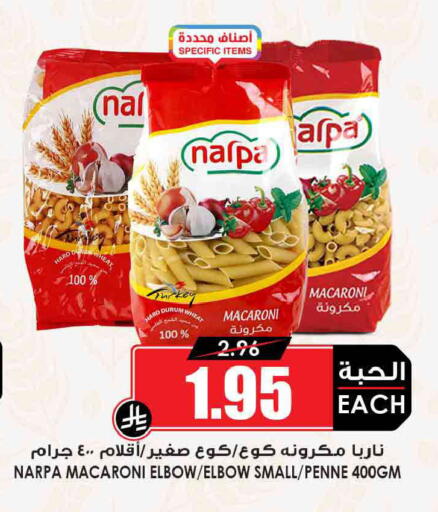 available at أسواق النخبة in مملكة العربية السعودية, السعودية, سعودية - جدة
