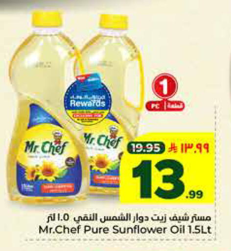 available at Hyper Al Wafa in KSA, Saudi Arabia, Saudi - Jeddah