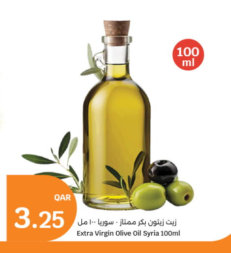 available at سيتي هايبرماركت in قطر - الوكرة
