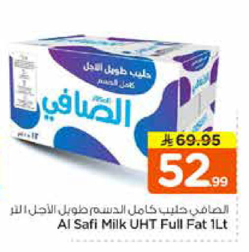 available at Nesto in KSA, Saudi Arabia, Saudi - Al-Kharj