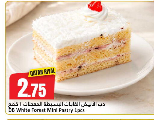 available at Dana Hypermarket in Qatar - Al Shamal