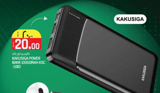 available at Kenz Mini Mart in Qatar - Al Rayyan