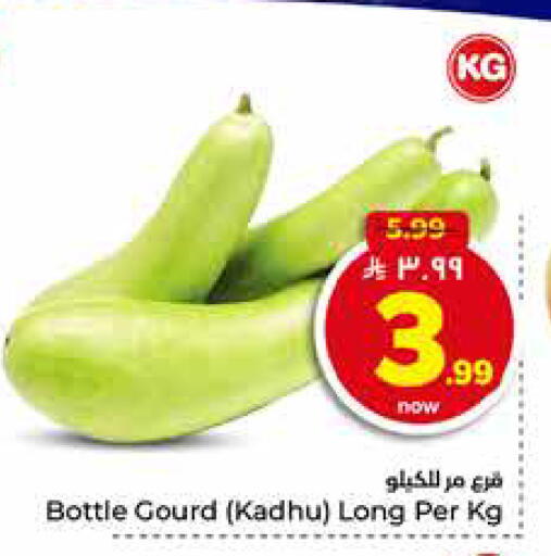 available at هايبر الوفاء in مملكة العربية السعودية, السعودية, سعودية - الرياض