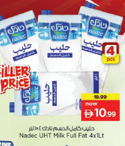 available at Nesto Hypermarket in UAE - Ras al Khaimah