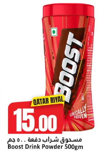 available at Dana Hypermarket in Qatar - Al Shamal