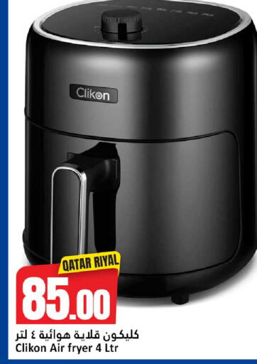 available at Dana Hypermarket in Qatar - Al Shamal