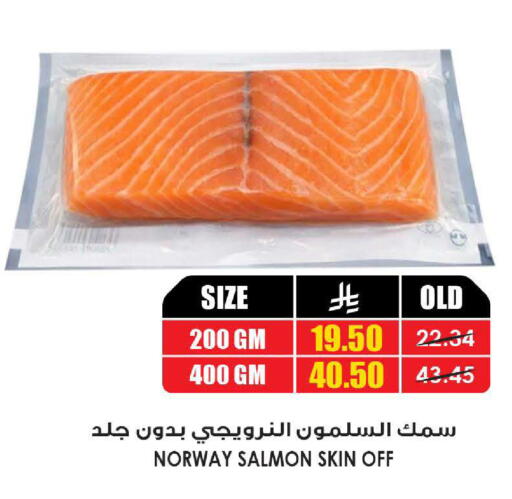 available at أسواق النخبة in مملكة العربية السعودية, السعودية, سعودية - الخرج