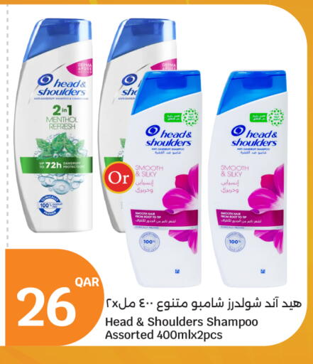 available at City Hypermarket in Qatar - Al Shamal