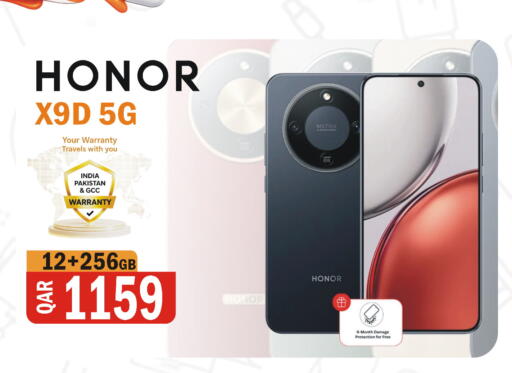 available at Al Baladi Al Yawm in Qatar - Al Shamal
