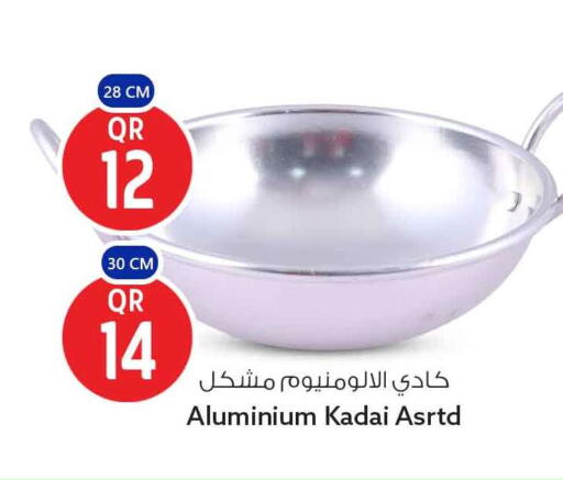 available at سفاري هايبر ماركت in قطر - أم صلال